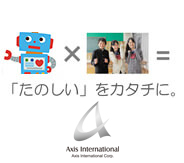 Axis begins the robot app programming course for junior schools