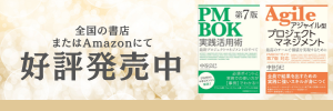 代表著書　好評発売中