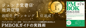 ランキング1位達成