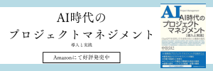 代表著書　好評発売中