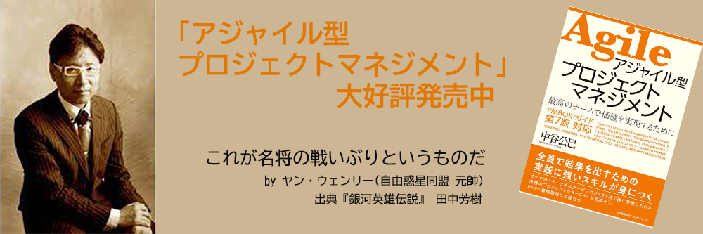 最高のチームで価値を実現するために